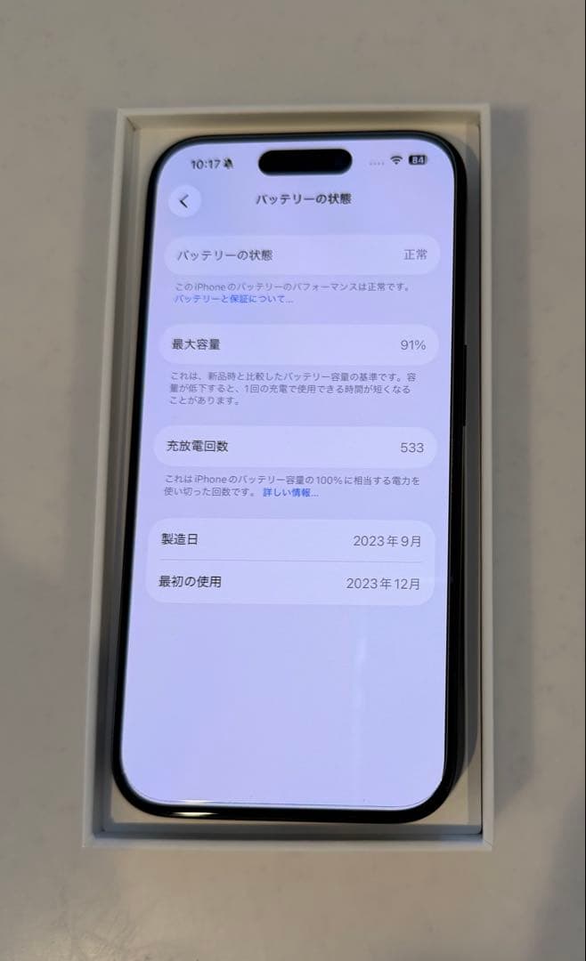 【海外版】 Apple iPhone 15 Pro 本体 128GB