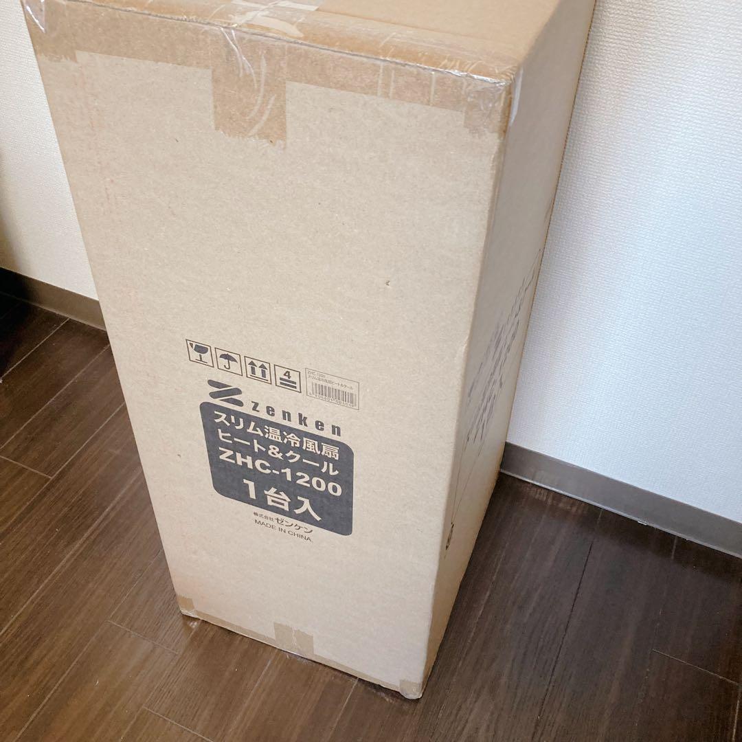 ゼンケン　スリム温冷風扇　ヒート＆クール　ZHC-1200 加湿機能付