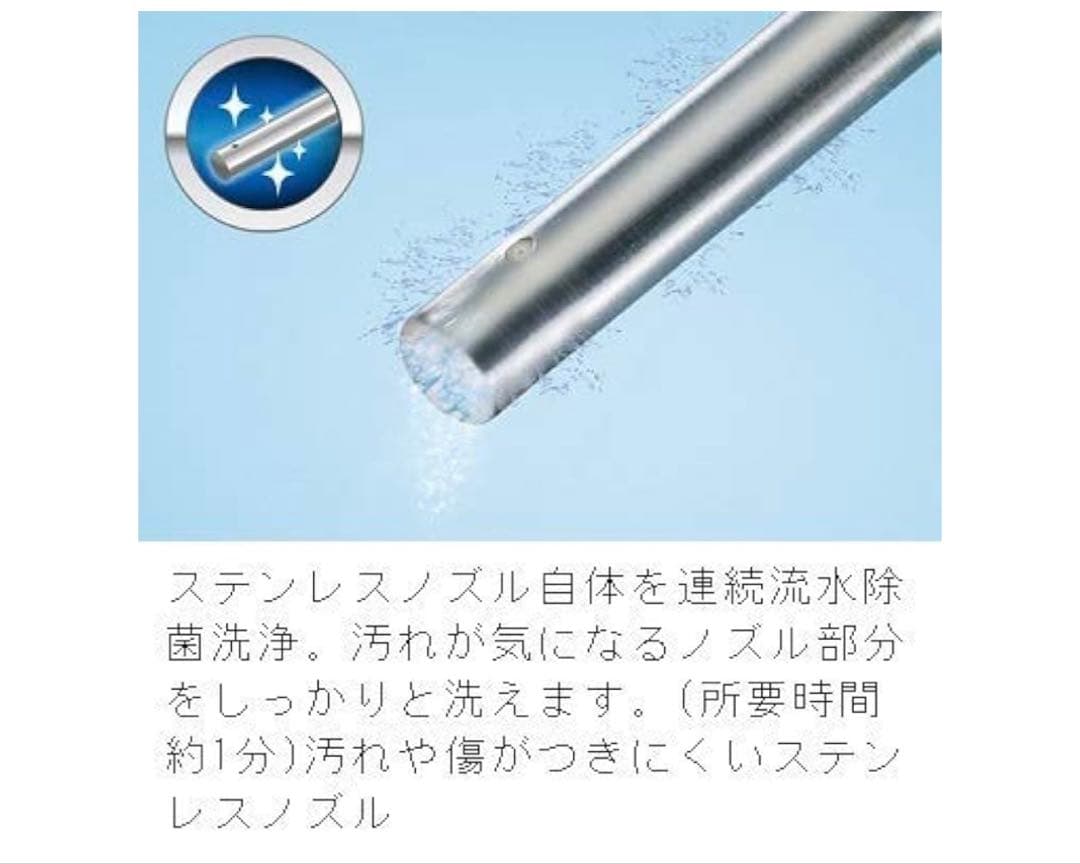 【新品・未使用】 Panasonic ビューティ・トワレ　温水洗浄便座