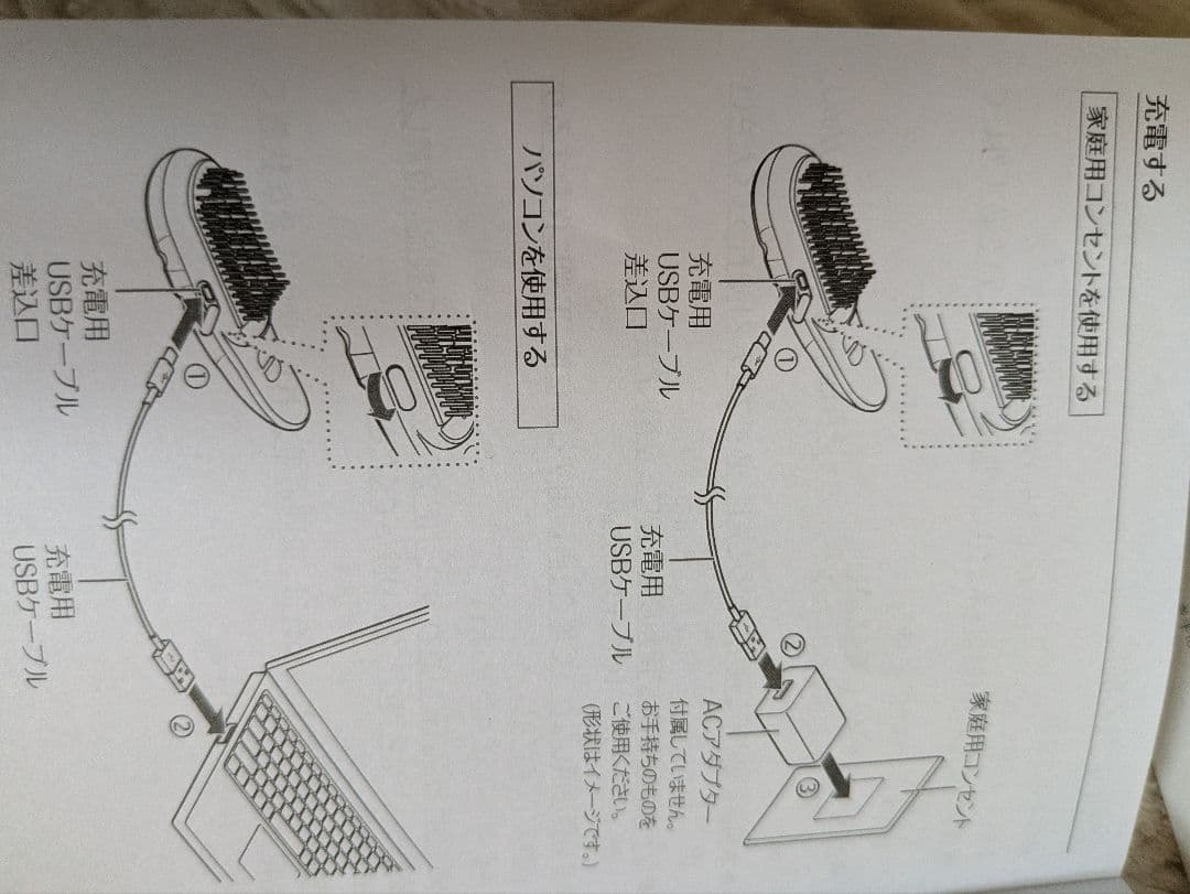 Creage ヘアブラシ型美顔器 ピンク値下げ