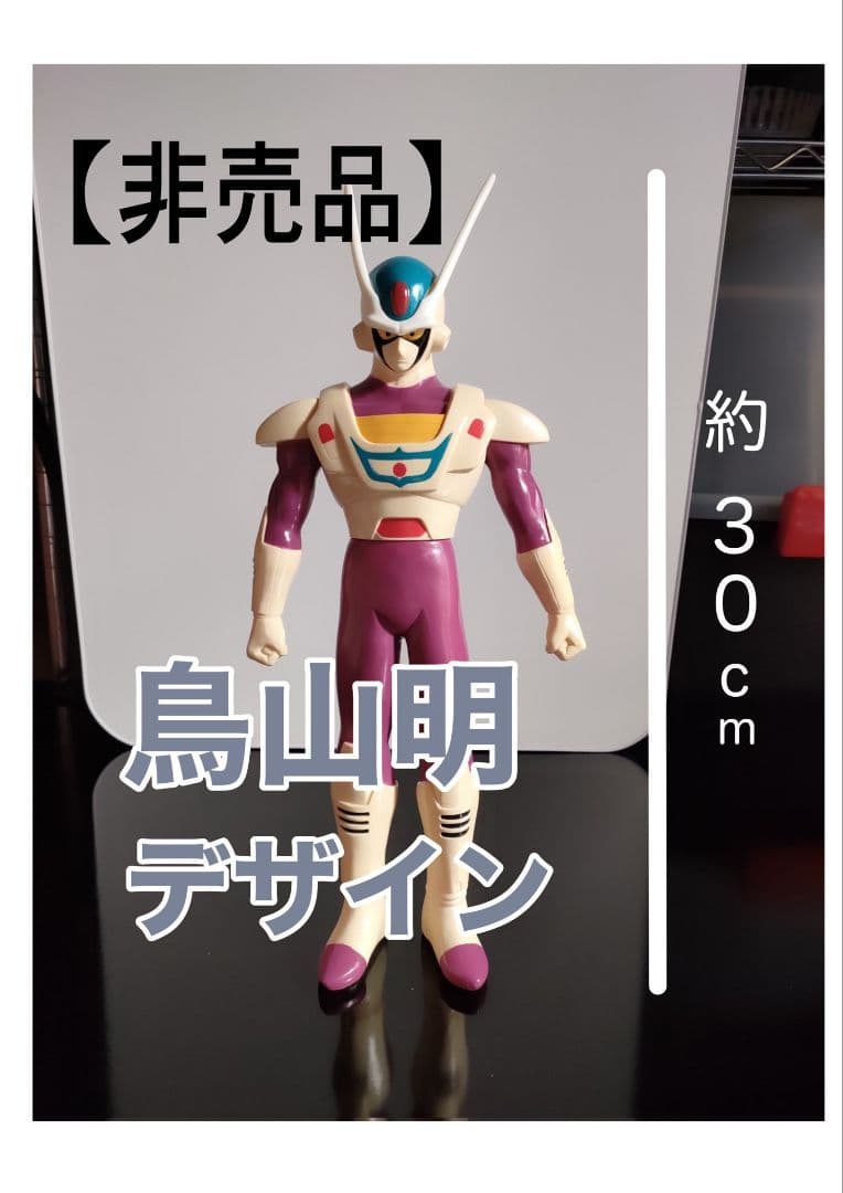 【最安値】鳥山明 フィギュア 貯金戦士キャッシュマン Vジャンプ ソフビ 当選 Yahoo!オークション - 貯金戦士 キャッシュマン フィギュア ソフビ 鳥