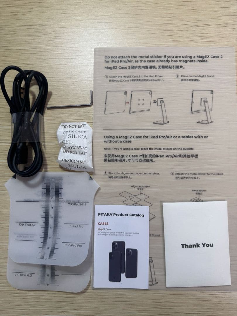 iPadアクセサリー PITAKA MagEZ Stand