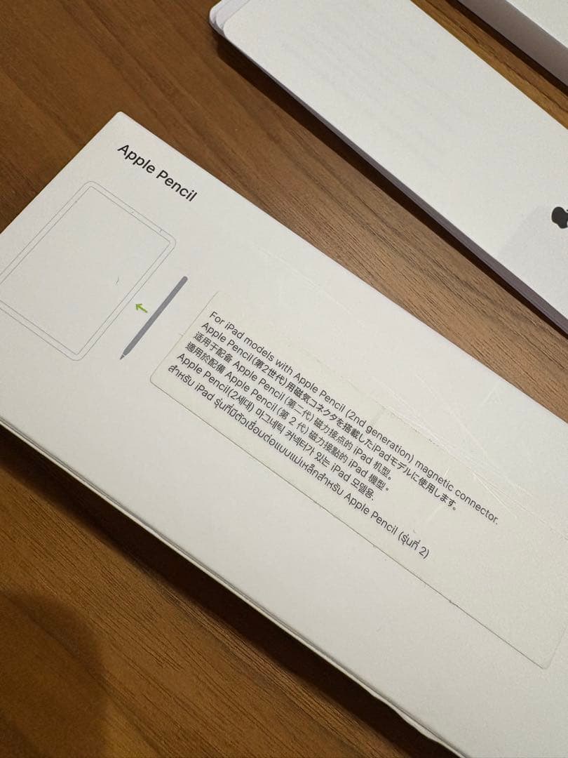 ※少し値下げ※Apple Pencil 第二世代　箱付き