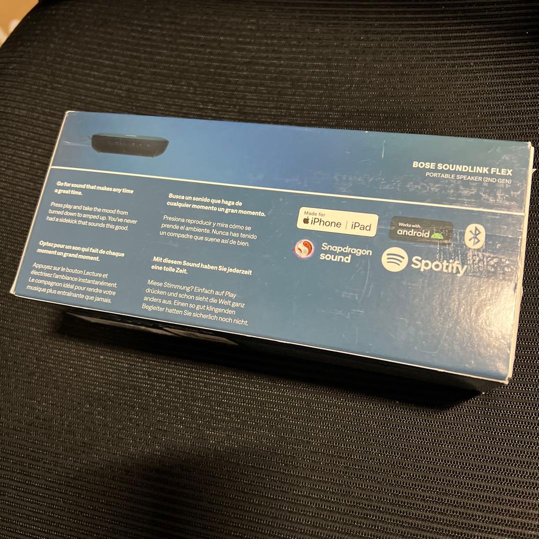 Bose SoundLink Flex ポータブルスピーカー トワイライトブルー