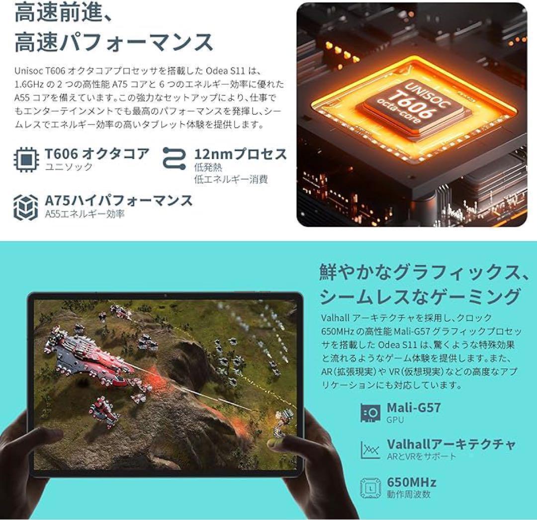 Android14タブレット11インチ 16GB + 256GB simフリー