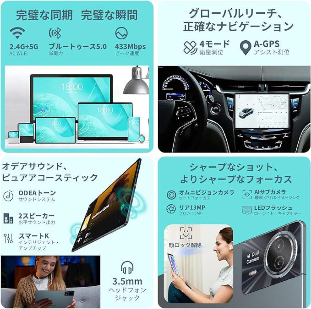 Android14タブレット11インチ 16GB + 256GB simフリー