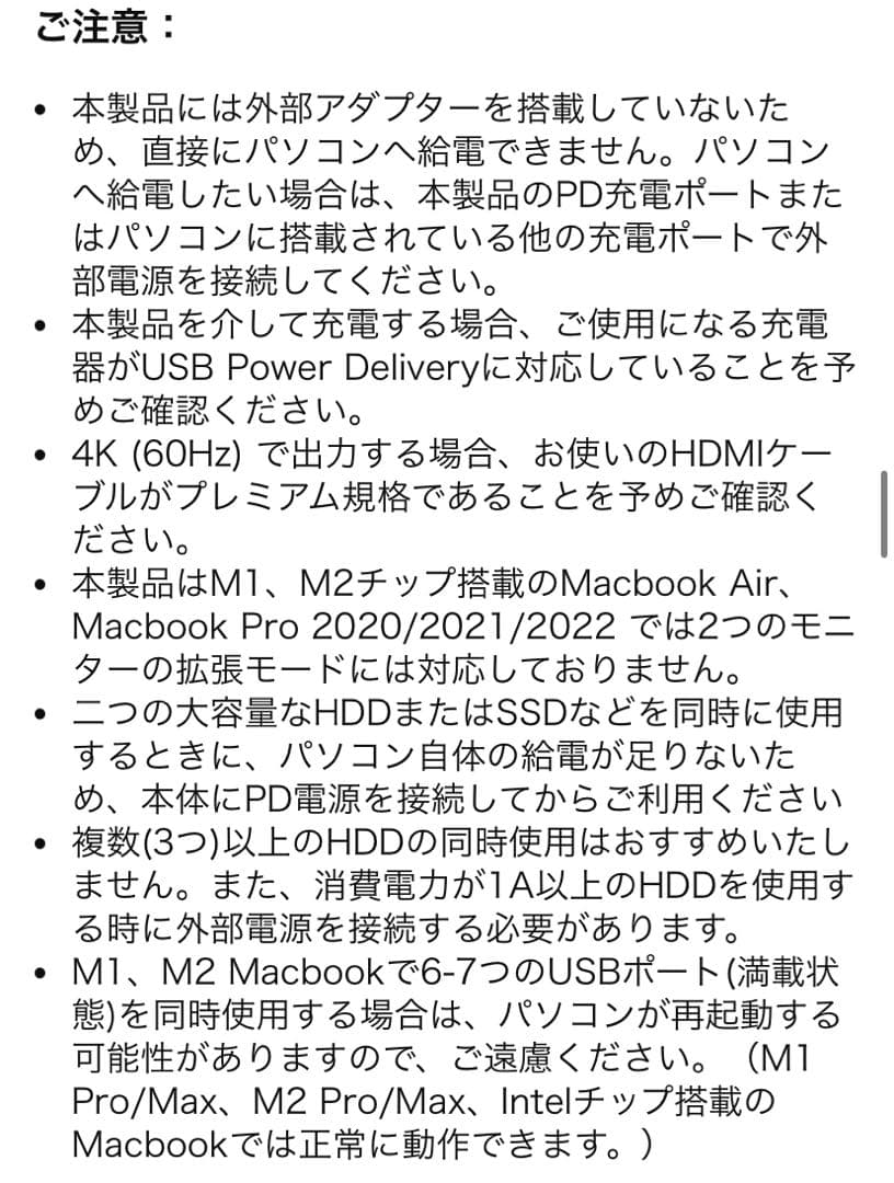 Macbook Pro/Air専用 14-IN-2 ドッキングステーション
