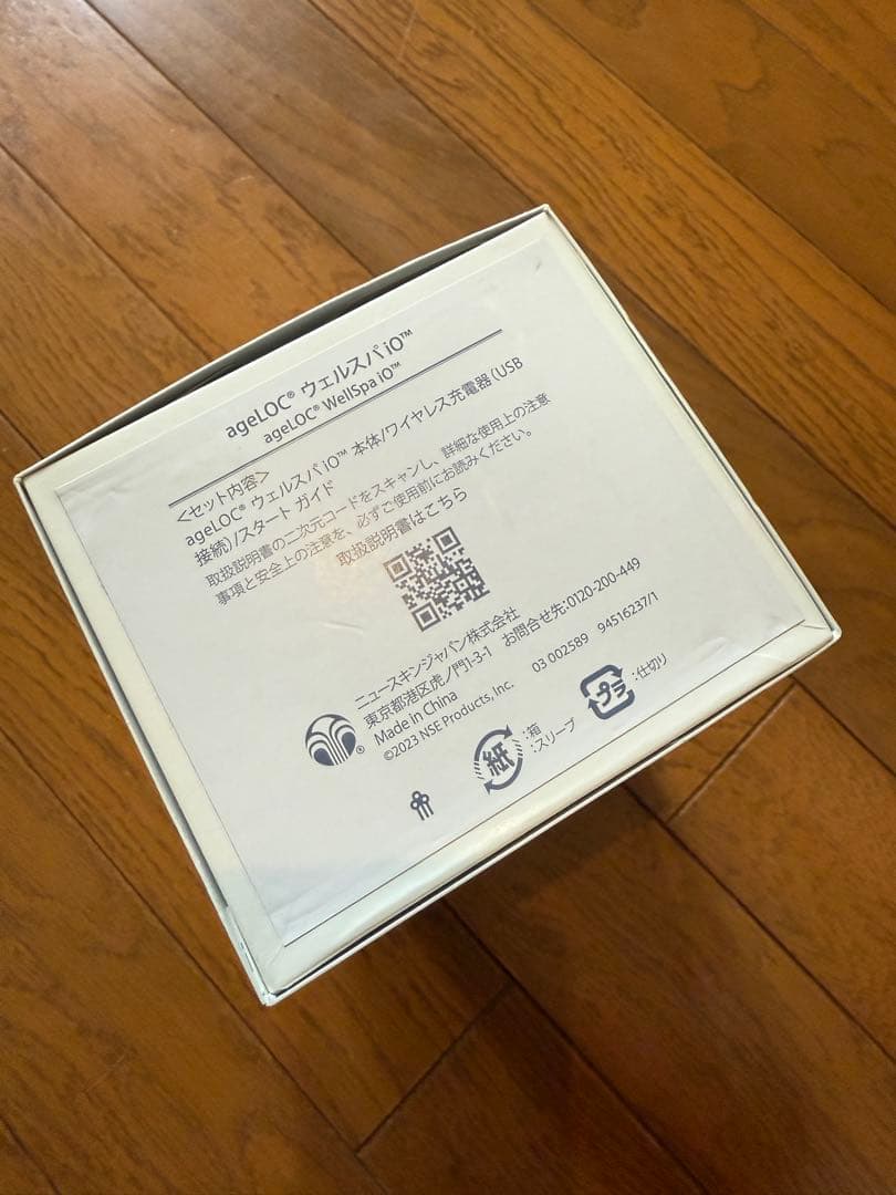 ageLOC WellSpa 美容器