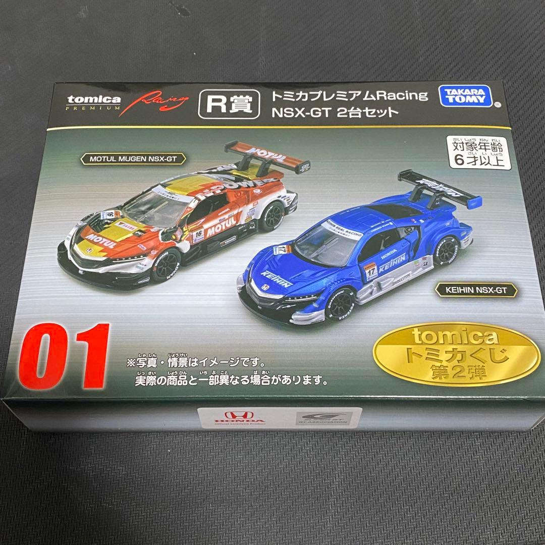 トミカくじ第2弾 R賞&P賞&トミカタウン賞他下位賞 - メルカリ