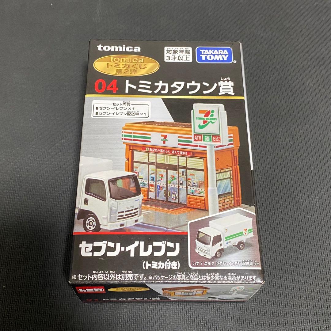 トミカくじ第2弾 R賞&P賞&トミカタウン賞他下位賞 - メルカリ