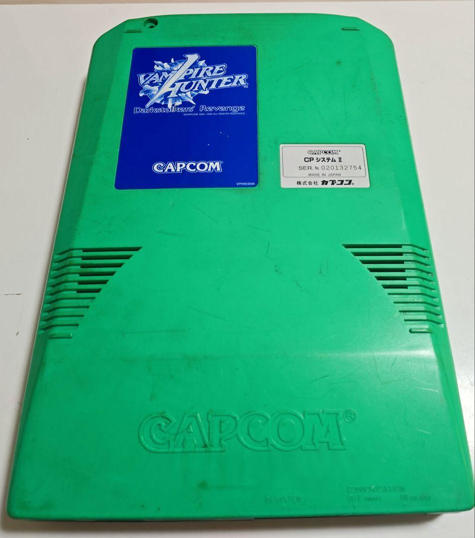 AC基板「CPシステムII「CPS2サブボードVampire Hunter カプコンCPS2 ヴァンパイアハンター ジャンク品 アーケード基板 【公式