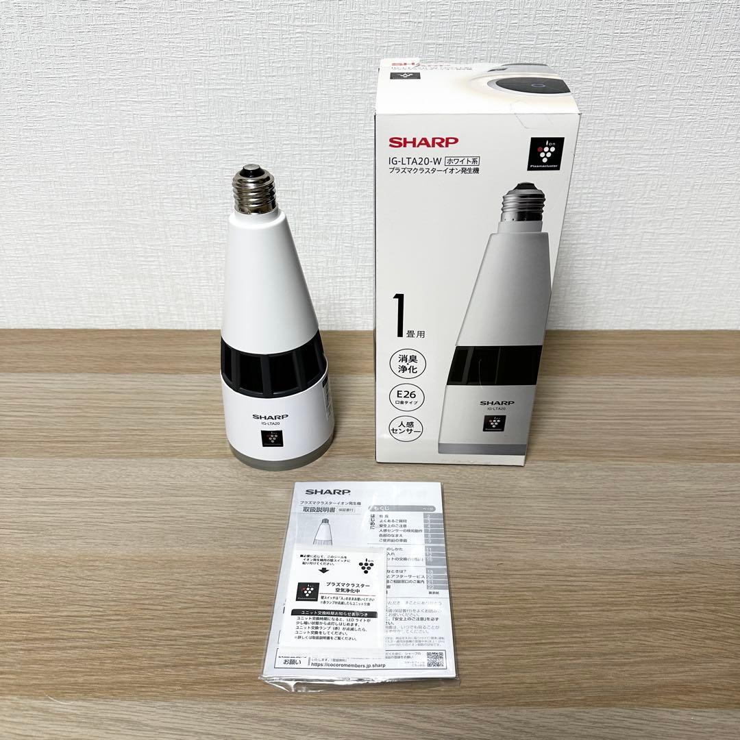 SHARP IG-LTA20-W プラズマクラスターイオン発生機 シャープ