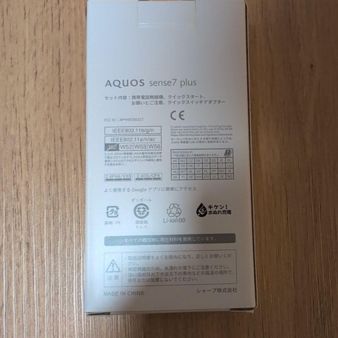 AQUOS sense7 plus BLACK本体　ケース保護フィルム付 AQUOS sense sense7 plus ケース カバー ソフト マット ブラック 黒