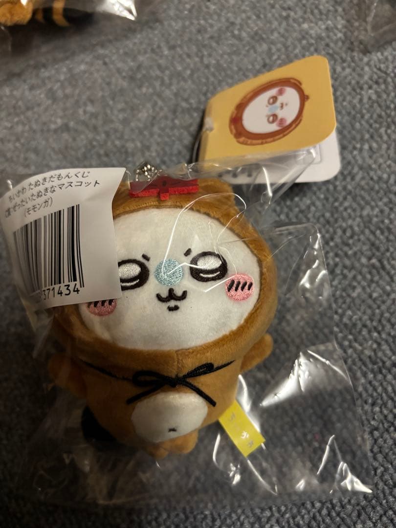 ちいかわ たぬきだもんくじ C賞 コンプリート セット - メルカリ