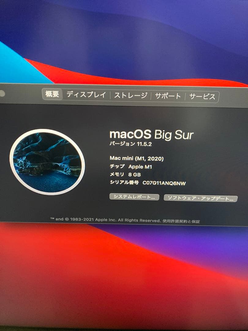 ミニPC Apple Mac mini M1 8GB/512SSD