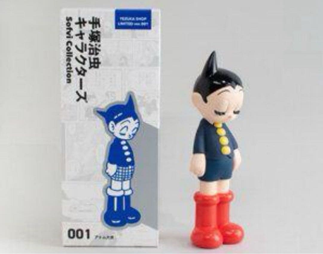 ソフビ アトム大使 TEZUKA SHOP LIMITED ver.001 - メルカリ