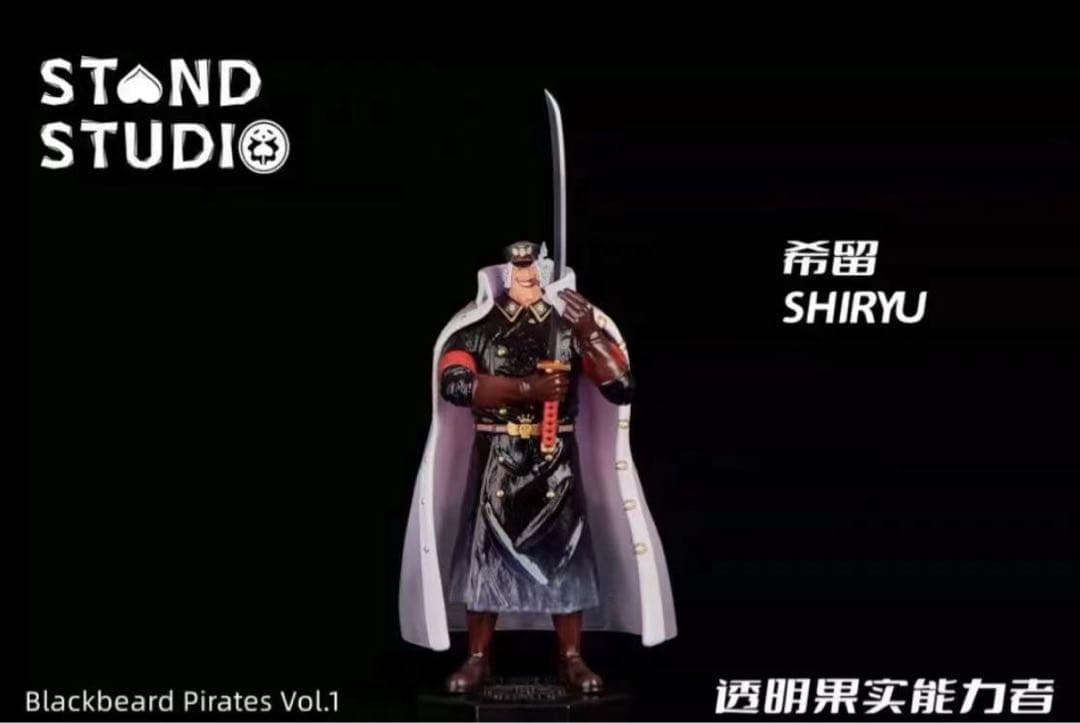 ワンピース シリュウ ガレージキット ガレキ スタチュー②