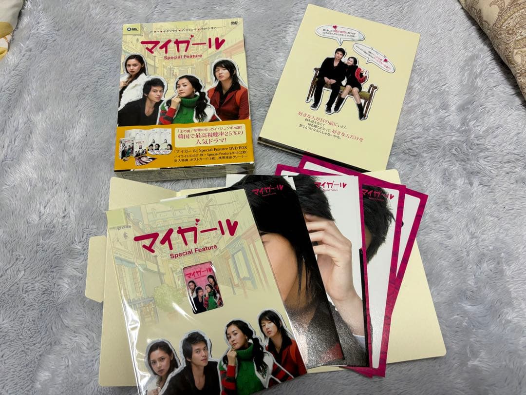 マイガール スペシャルフィーチャー DVD-BOX〈3枚組〉