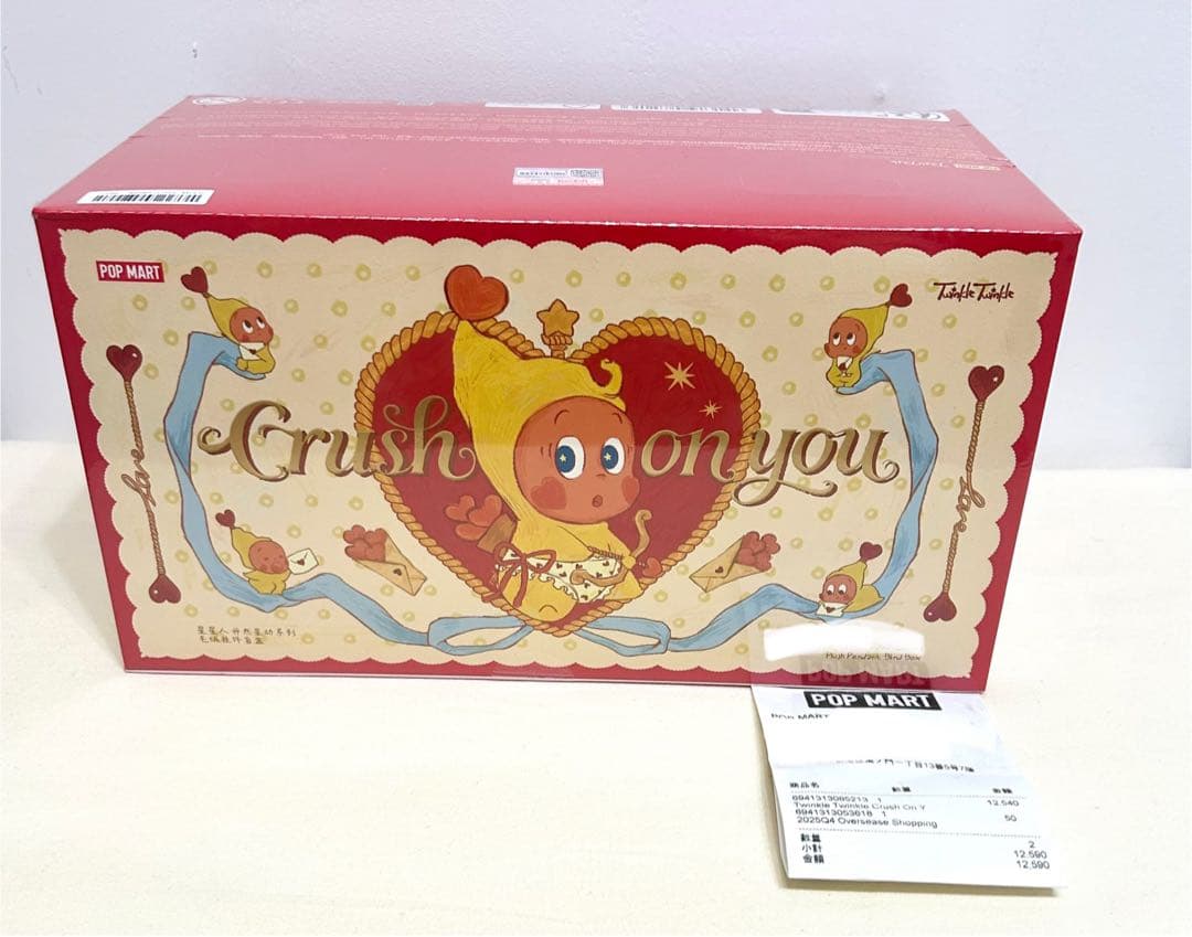 Twinkle Twinkle Crush On You ぬいぐるみ　チンクル Twinkle Twinkle Crush On You Series-Plush Pendent Blind Box - POP