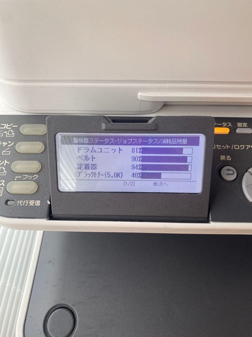 OKI A4 カラーレーザー複合機 MC363dnw カートリッジ付き