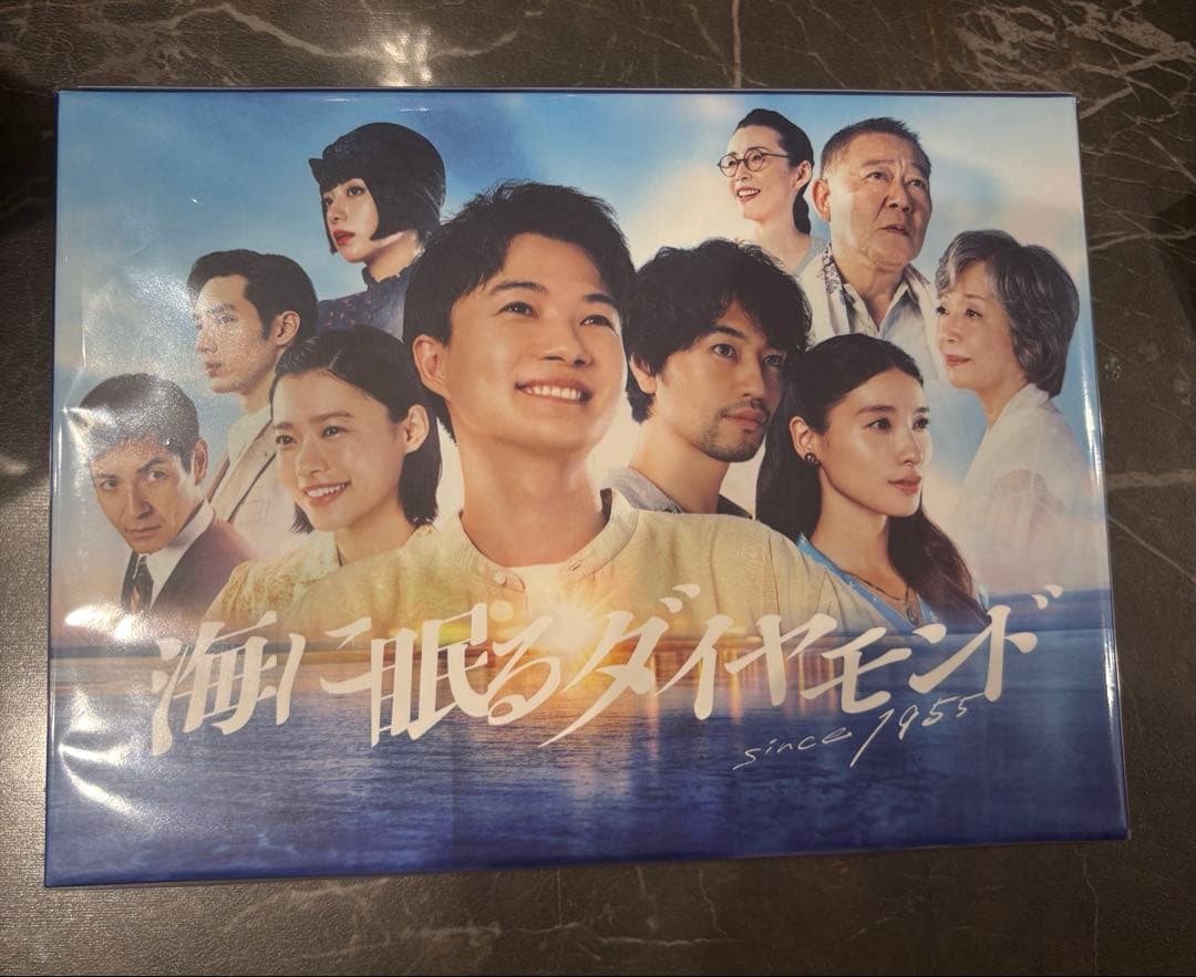 美品　海に眠るダイヤモンド ディレクターズカット版 Blu-ray BOX Amazon.co.jp: 「海に眠るダイヤモンド」ディレクターズカット版 Blu