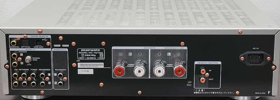 ★【リモコン・電源ACケーブル付】marantz PM7005 プリメインアンプ