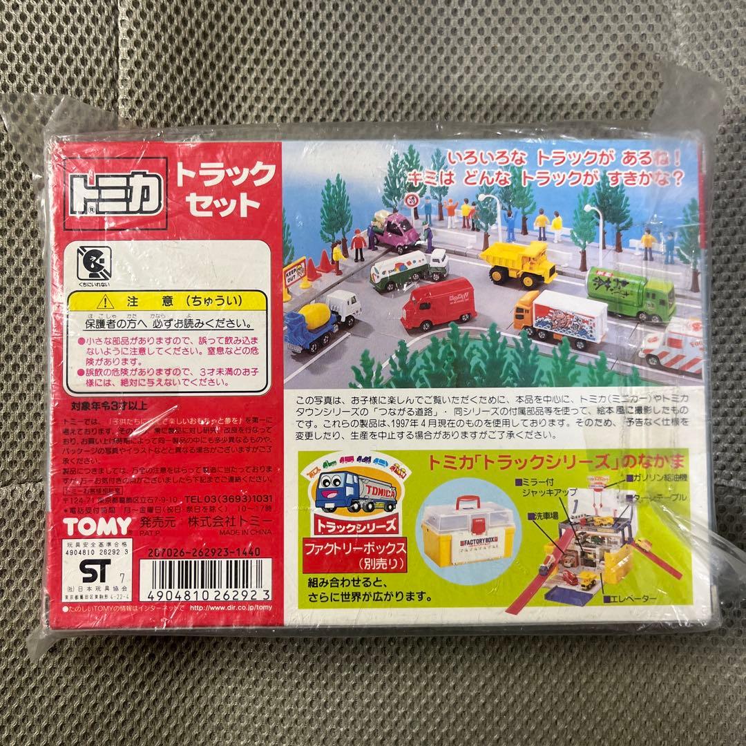 トミカ トラックセット 未開封 - メルカリ