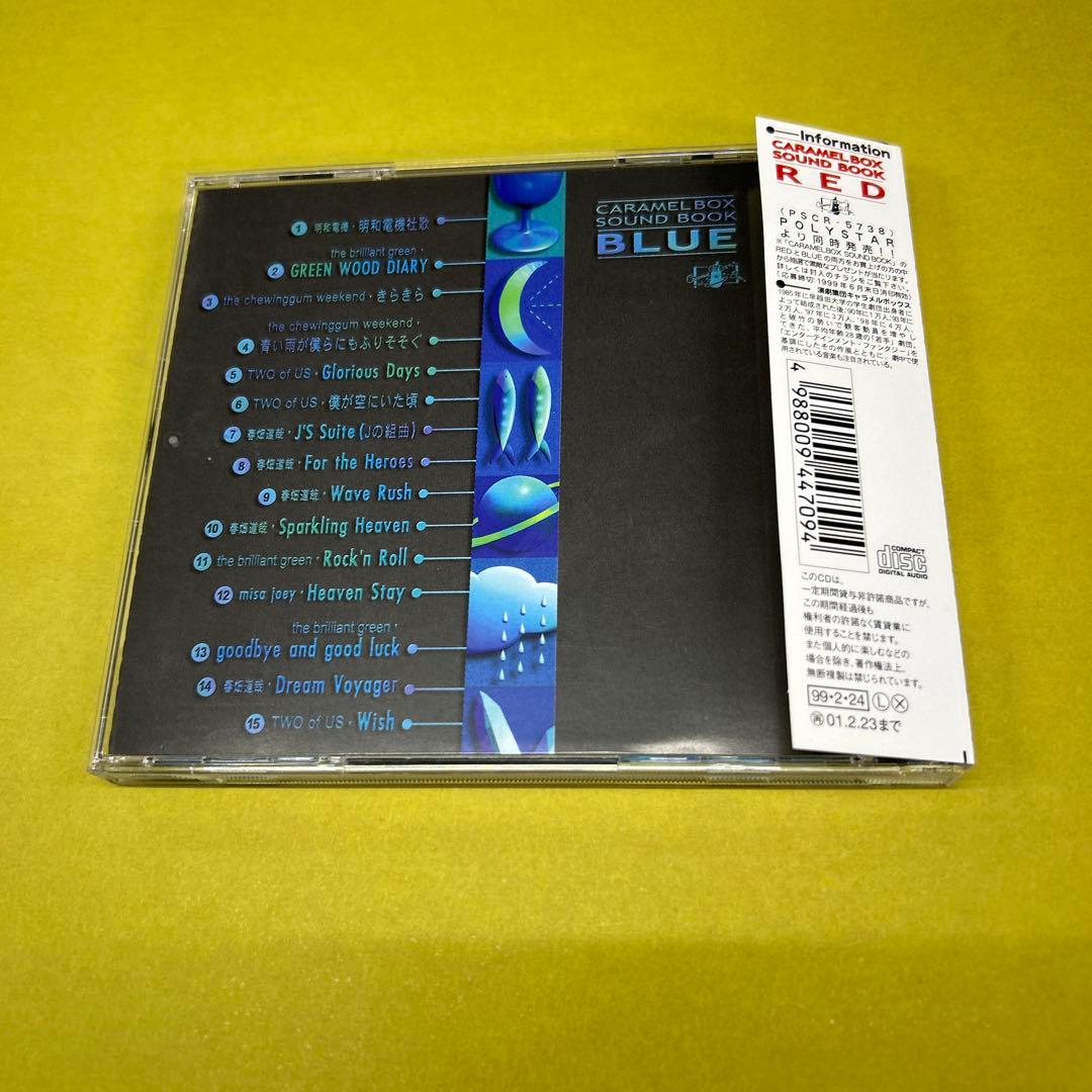 演劇集団キャラメルボックス音楽集[BLUE] CD - メルカリ