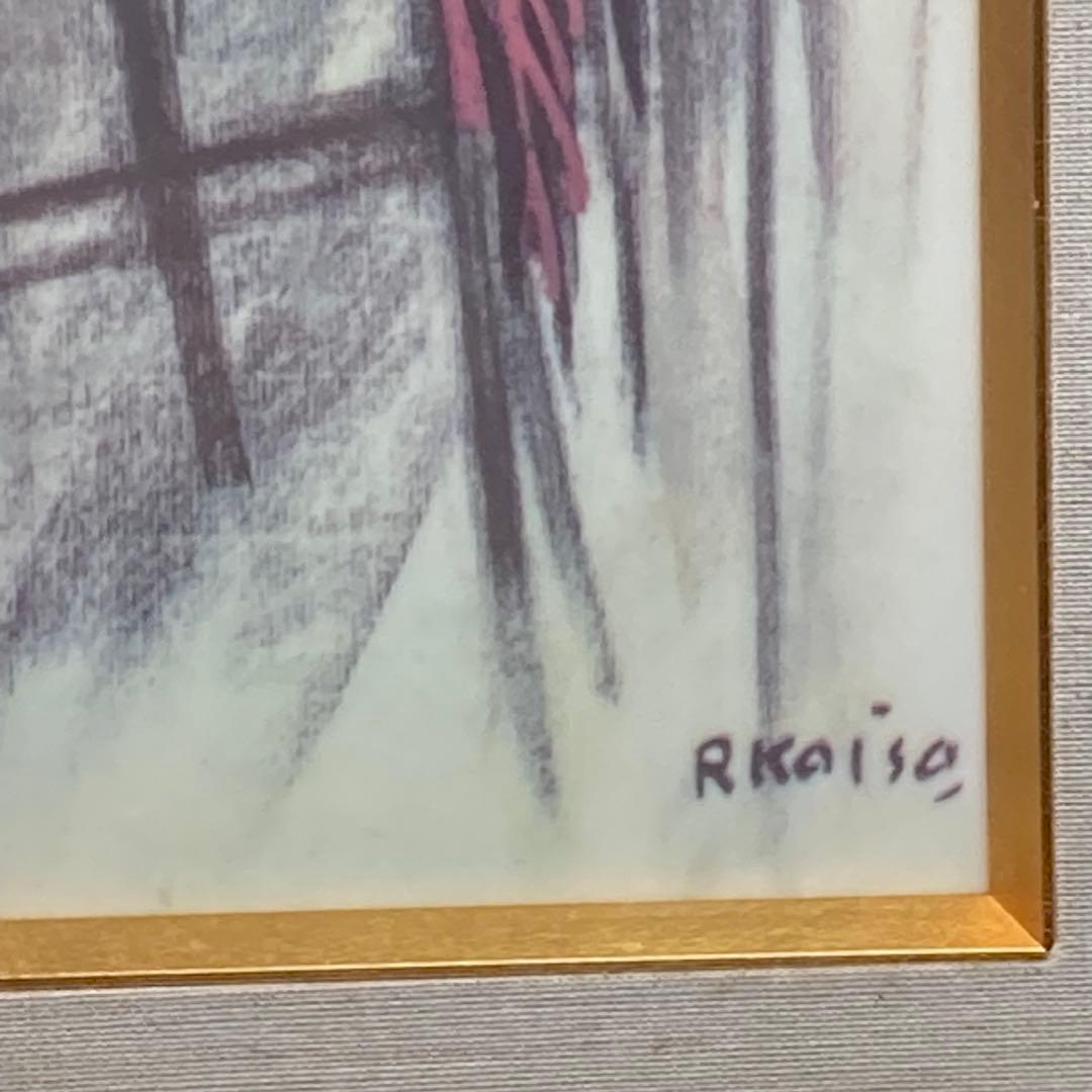 《小磯良平》 バレリーナ 陶板プリント 鳴海製陶株式会社謹製