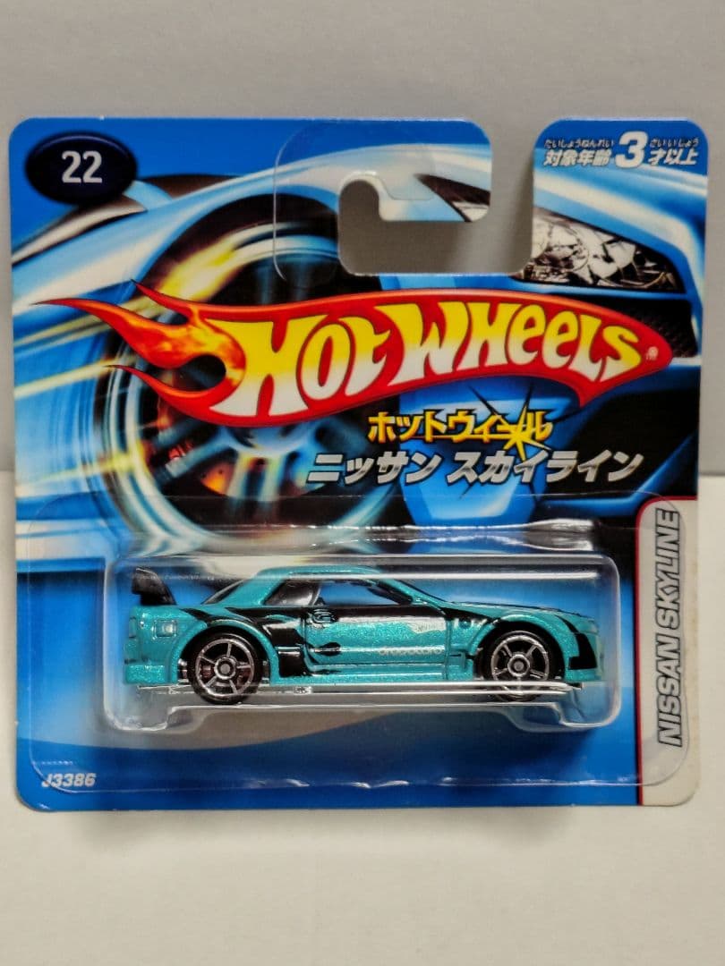 ホットウィール ニッサン スカイライン (BNR32 GT-R) - メルカリ