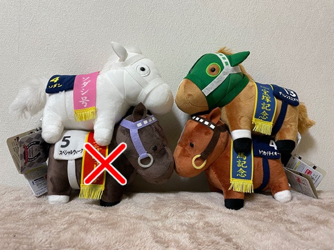 サラブレッドコレクション ぬいぐるみ2 ソダシ サイレンススズカ