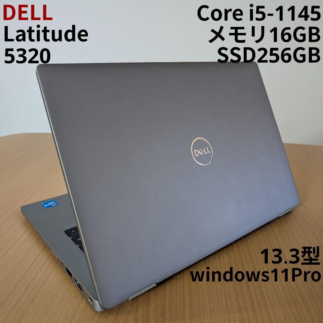 【DELL】Latitude 5320 i5 16G 256GB Win11 Amazon.com: Dell Latitude 5320 Laptop | 13.3