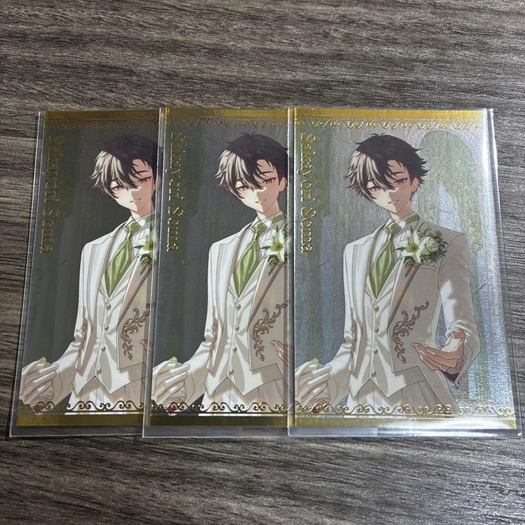 にじさんじ ボイスビジュアルカード チェキ 酒寄颯馬 バラ売り可