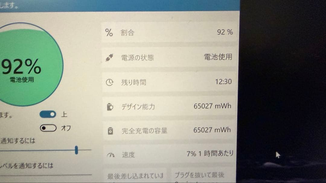 Windowsノート本体 ONEXPLAYER X1 Pro / Ryzen AI9 HX370 UMPC