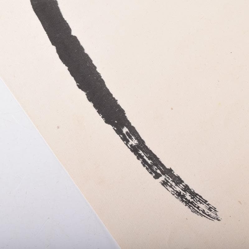 中国 斉白石 水墨画 花草図 工芸印刷 時代唐木雲板額 N 7624Aの通販は