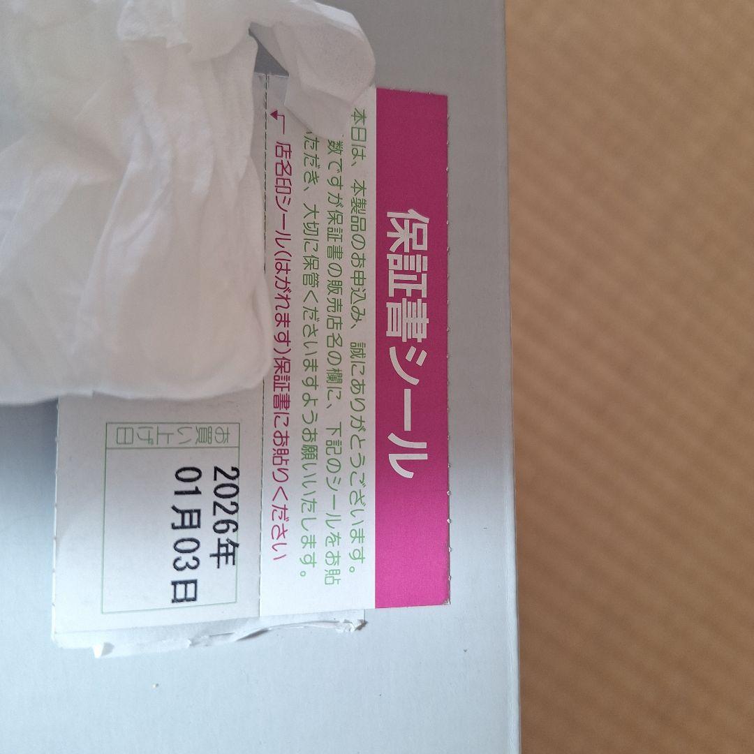 ±0 サーキュレーター G311 ホワイト