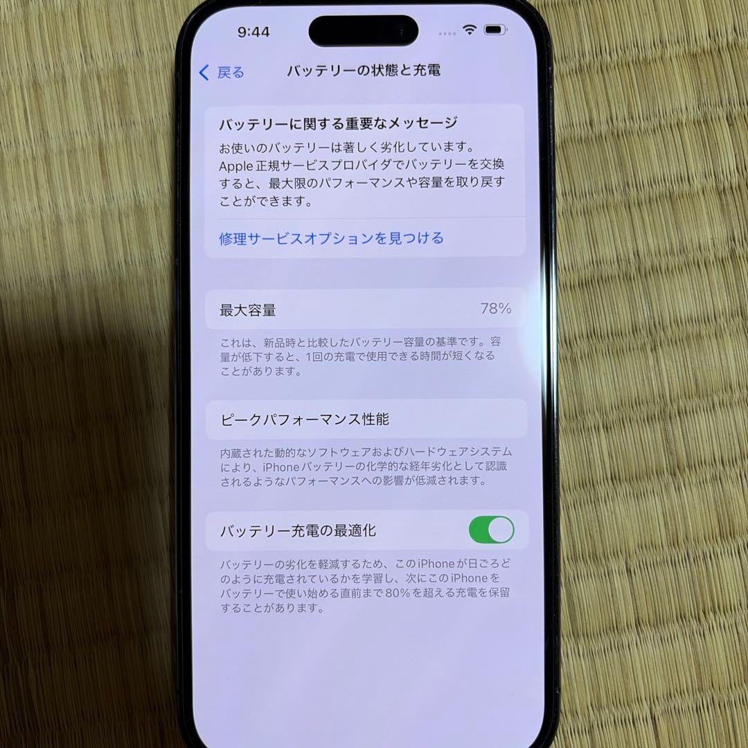 iPhone14Pro 128GB ディープパープル SIMフリー