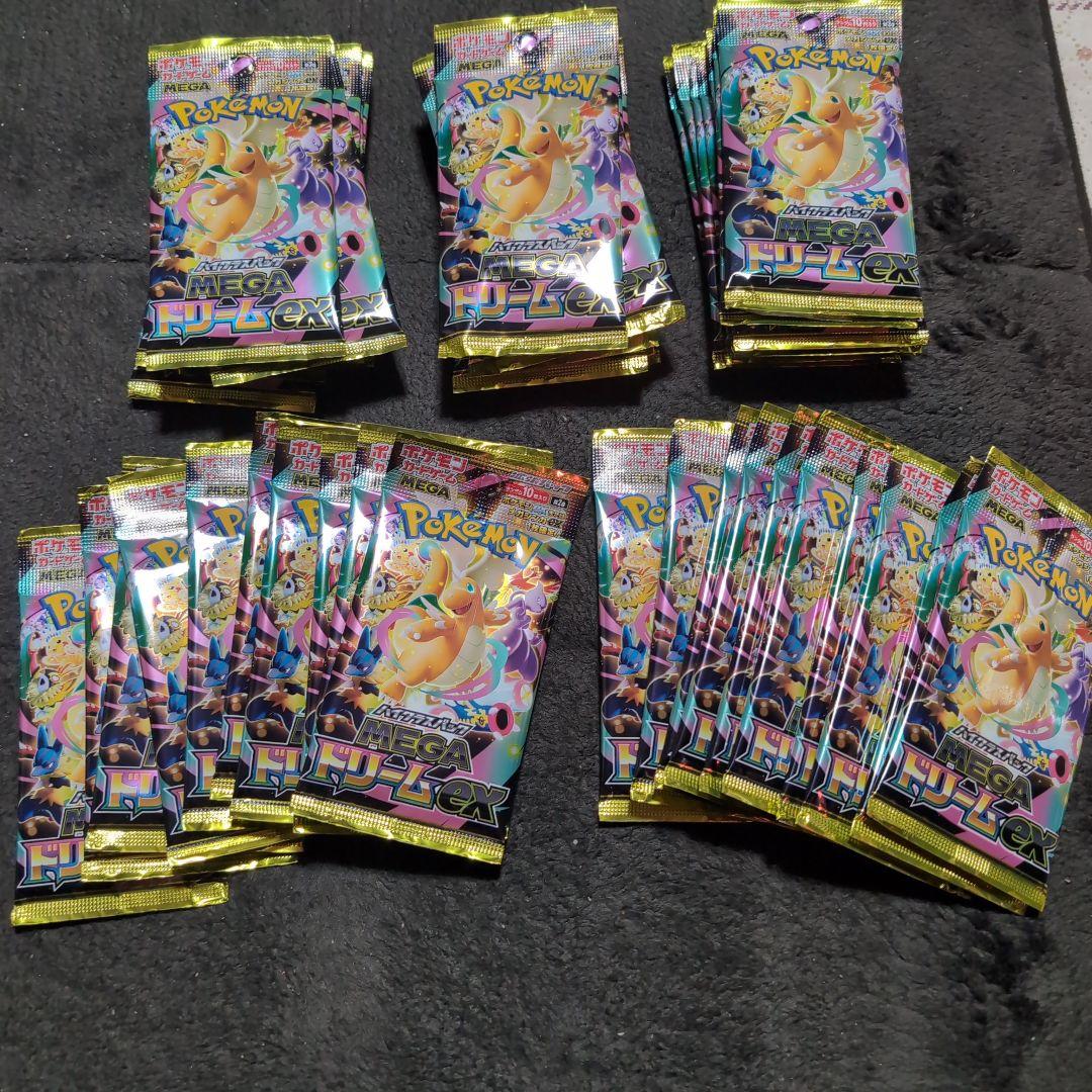 メガドリームex バラパック サーチ済み50パック メガドリームex バラ パック 50パック サーチ済み - メルカリ
