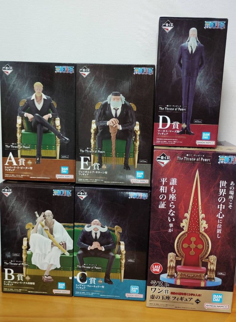一番くじ 五老星 ABCDEラストワン：ワンピース ラストワン賞は「虚の玉座 フィギュア」！「一番くじ ワンピース The