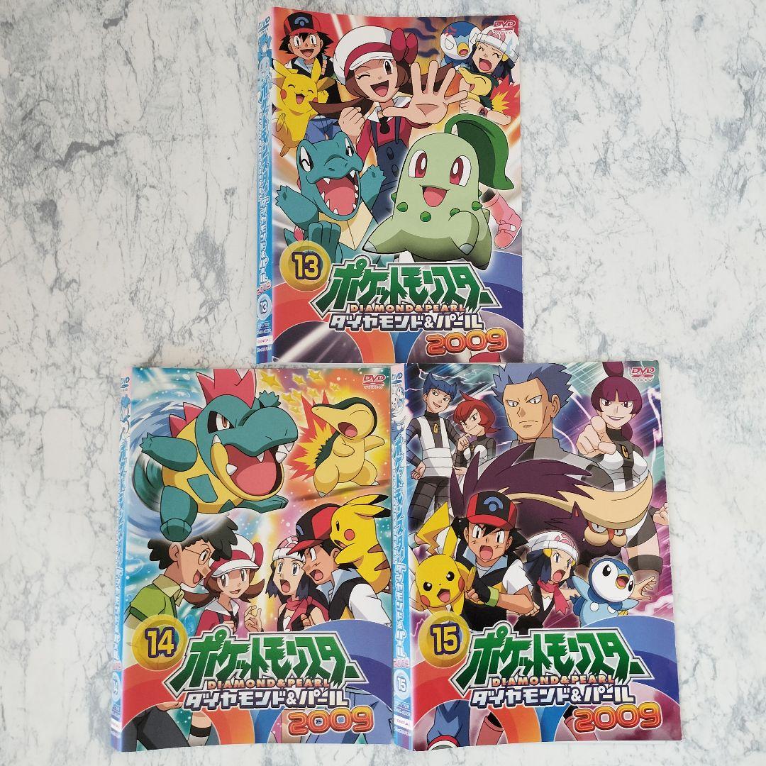 DVD ポケットモンスター ダイヤモンド・パール 1期~4期 全63巻 - メルカリ