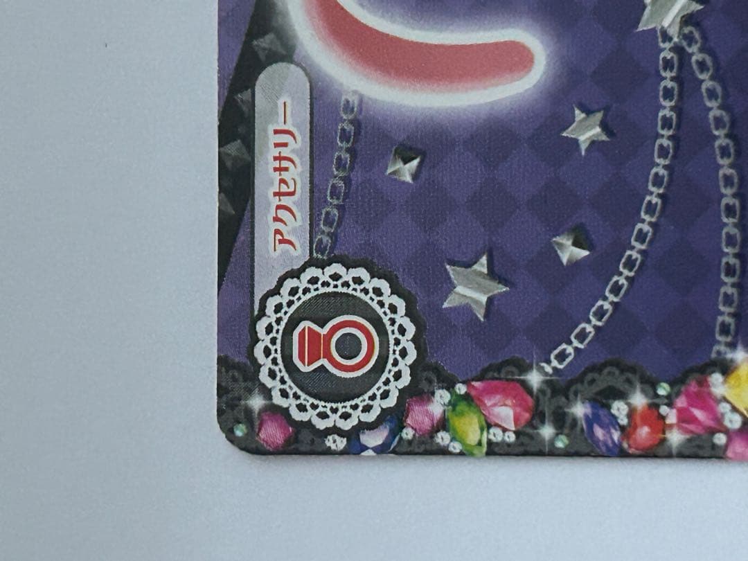 アイカツカード 3枚セット - メルカリ