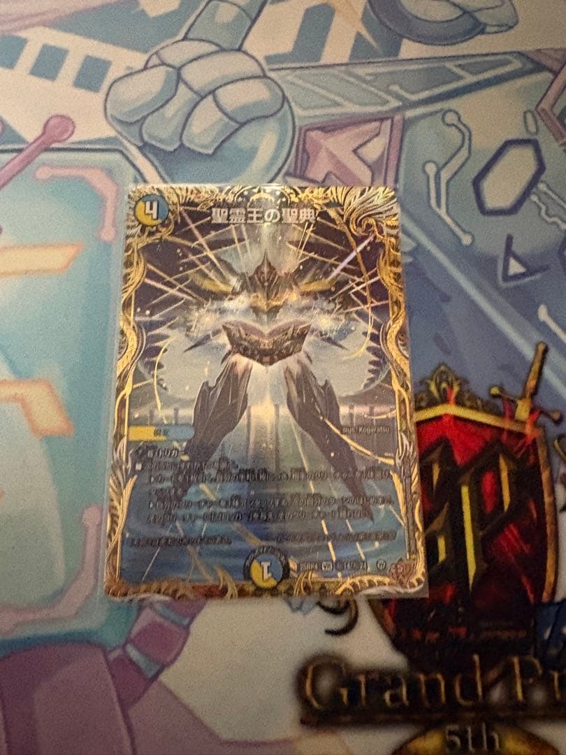 アルカディアスバイブル 聖霊王の聖典 シク シークレット - メルカリ