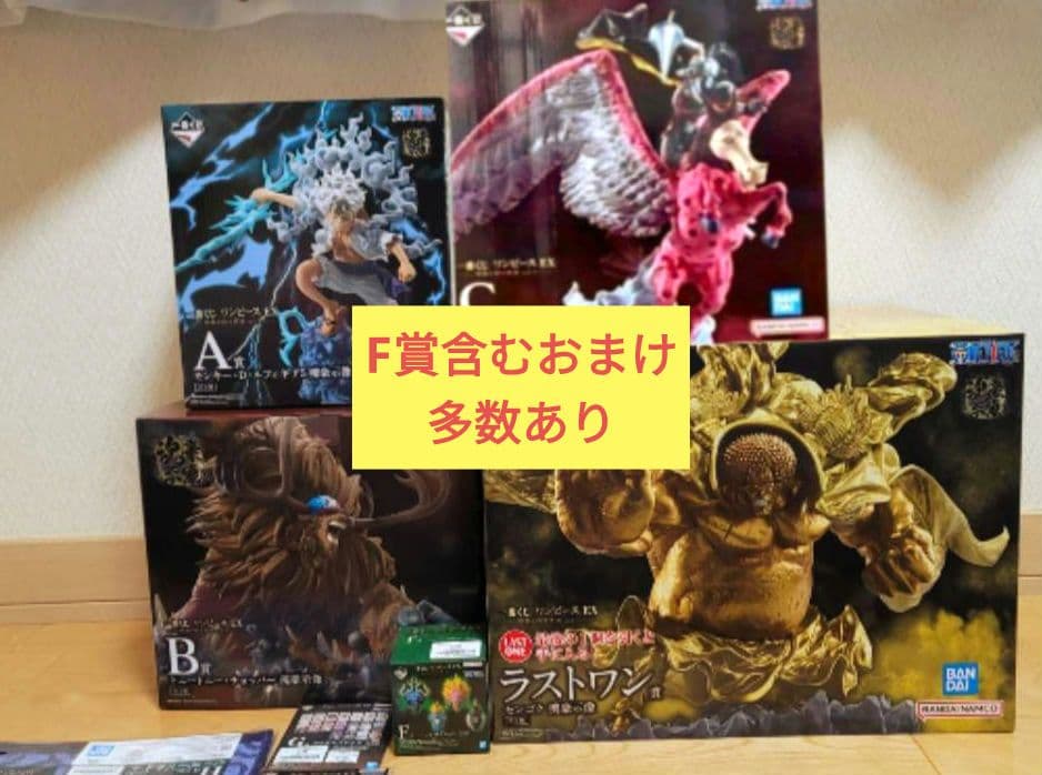 一番くじ ワンピース　ラストワン等　センゴク　ルフィ　チョッパー　ピエール 一番くじ ワンピース ラストワン等 センゴク ルフィ チョッパー