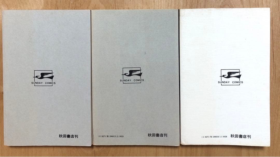青の6号 全3巻 + サブマリン707 全6巻 【送料無料】小沢さとる - メルカリ