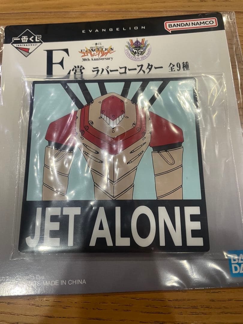 1番くじ 新世紀エヴァンゲリオン 30the E賞 ラバーコースターセット