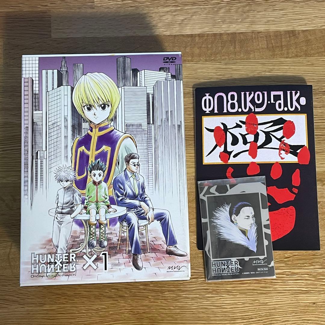 ハンターハンター　OVA 旧作 ハンターハンター OVA 旧作 - メルカリ