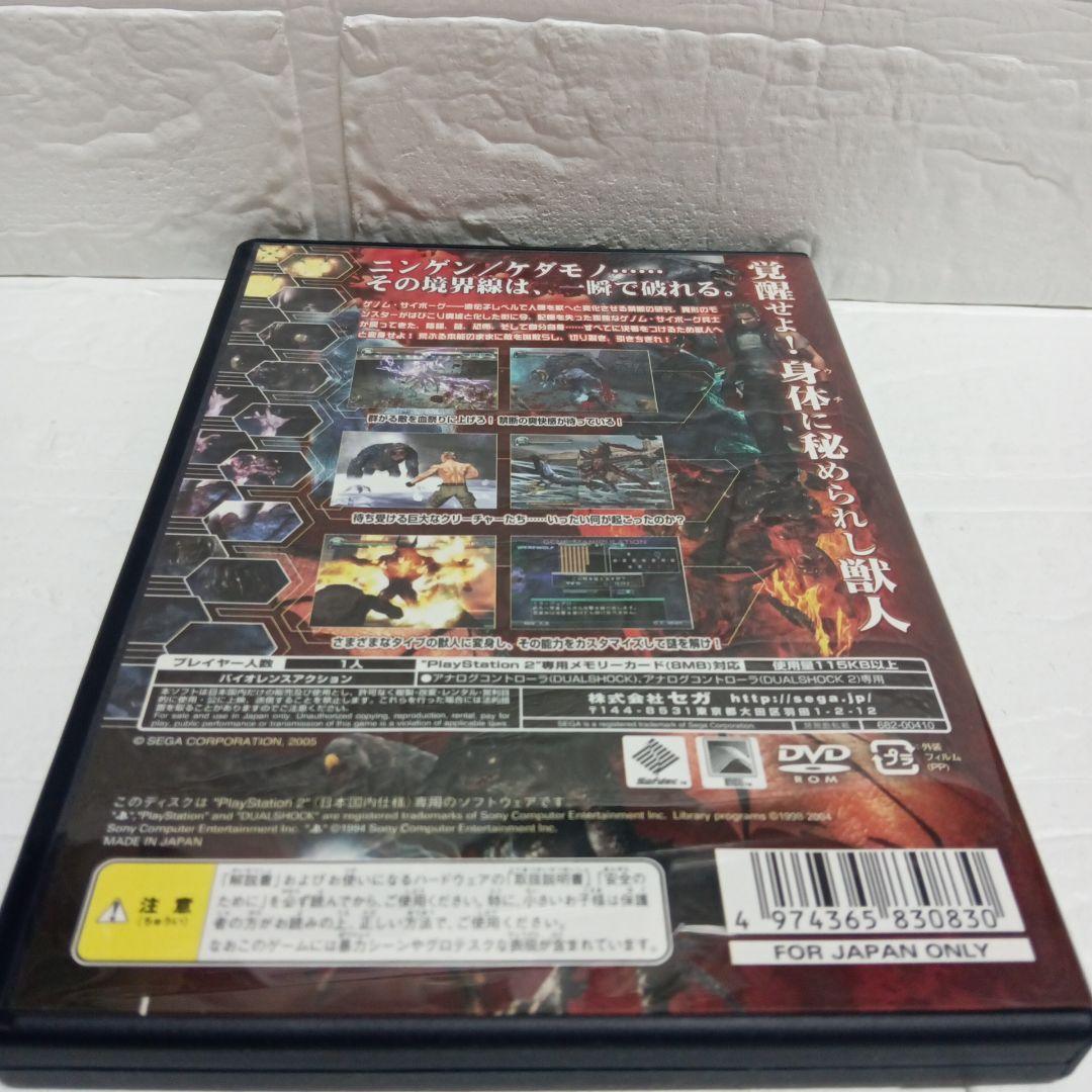 獣王記 -PROJECT ALTERED BEAST- ps2 - メルカリ