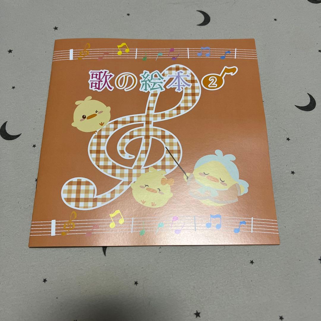 ベビーパークTOEZグローバルビジョンカード＋ プリント付 ベビーパーク