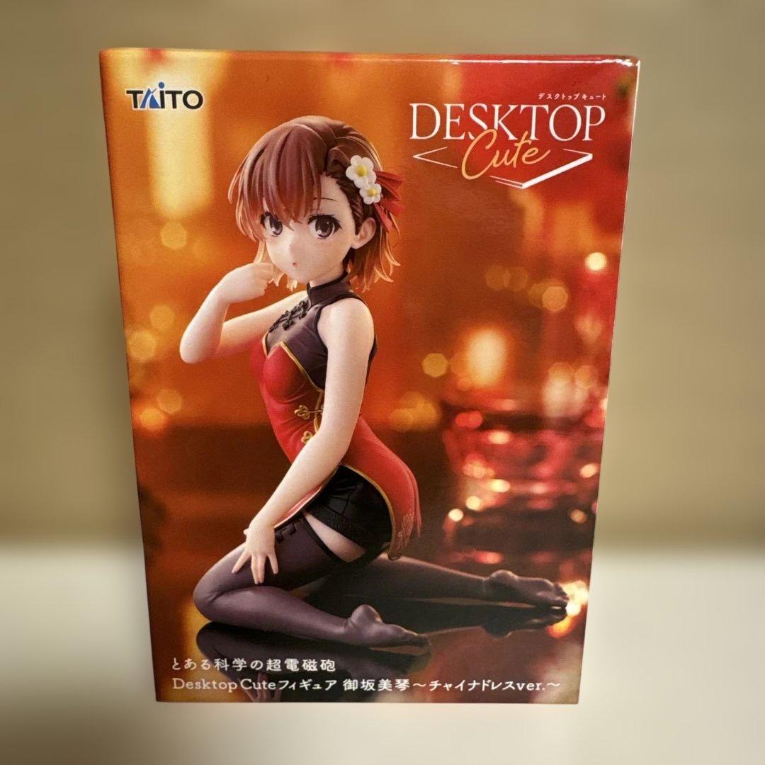 TAITO Desktop Cute 御坂美琴 チャイナドレスver. - メルカリ