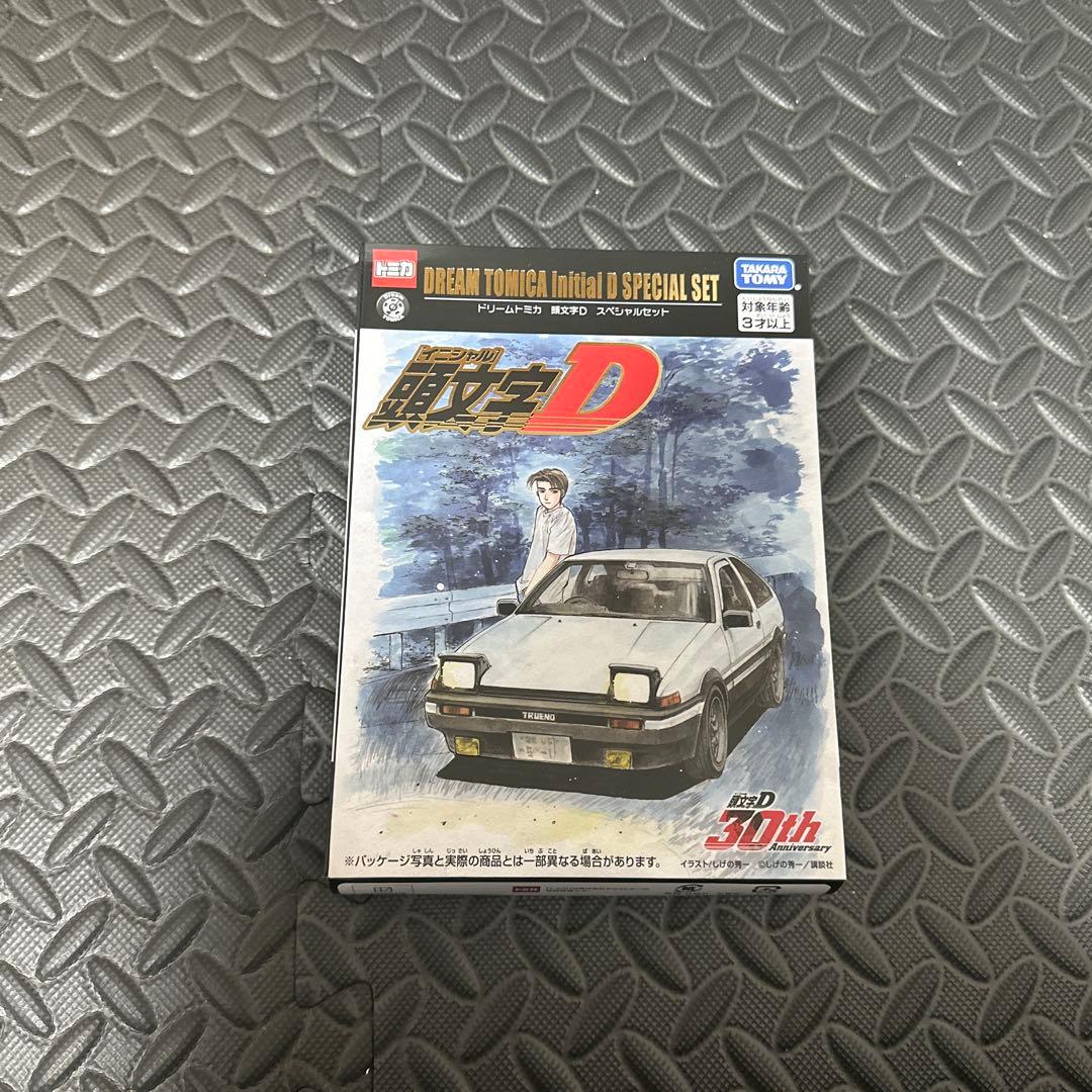 トミカ ドリームトミカ頭文字Dスペシャルセット - メルカリ